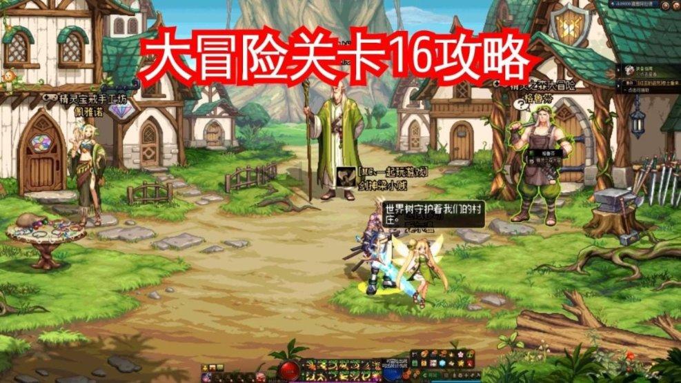 超级闪躲游戏
