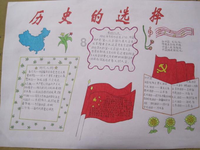 武斗纹章2初篇