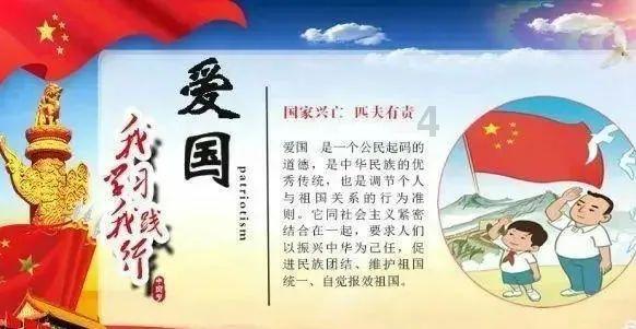 大眼蛙3