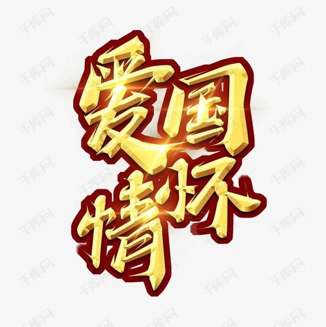 乱斗西游2